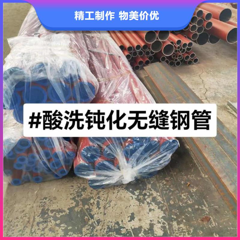 酸洗鈍化無縫管滿足客戶需求
