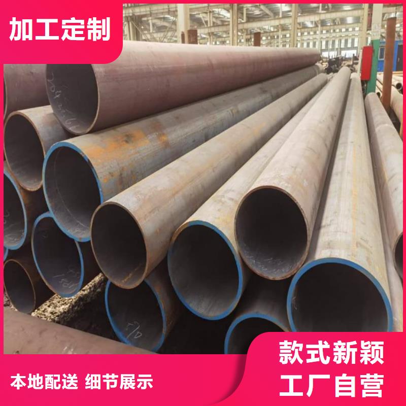 
12CrMo無縫管-
12CrMo無縫管可定制