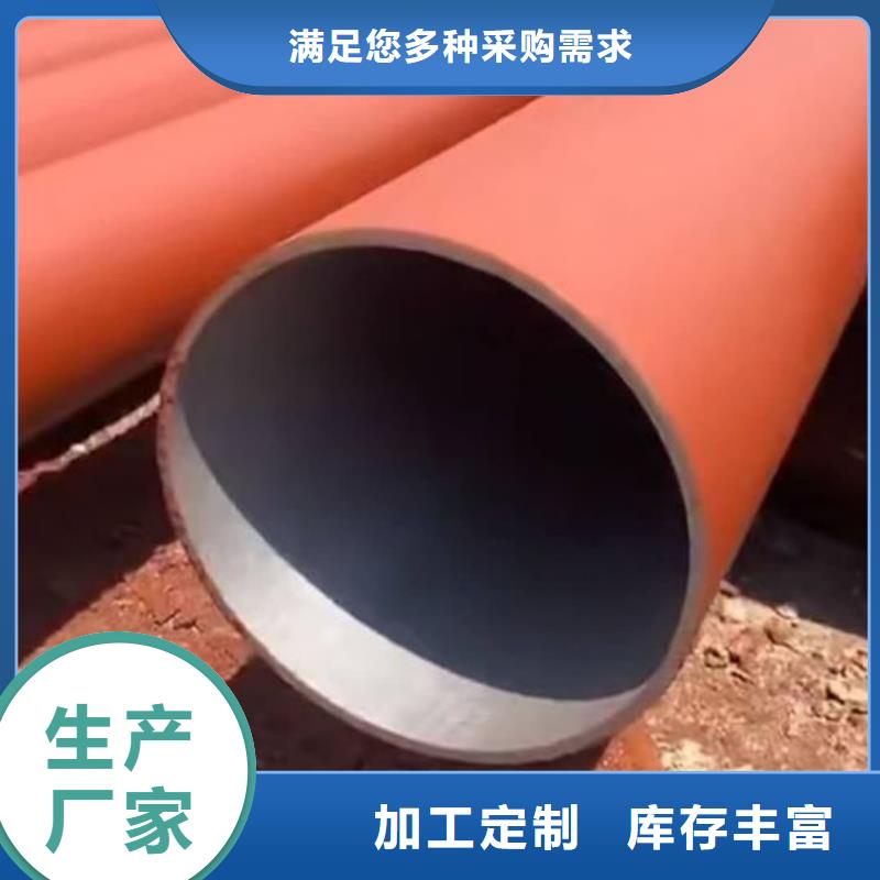 12CrNi2無(wú)縫管廠家、報(bào)價(jià)