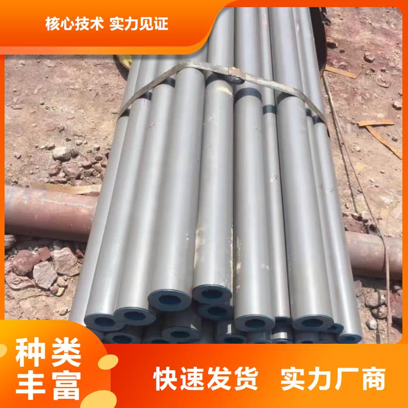 12CrNi2無(wú)縫管廠家、報(bào)價(jià)