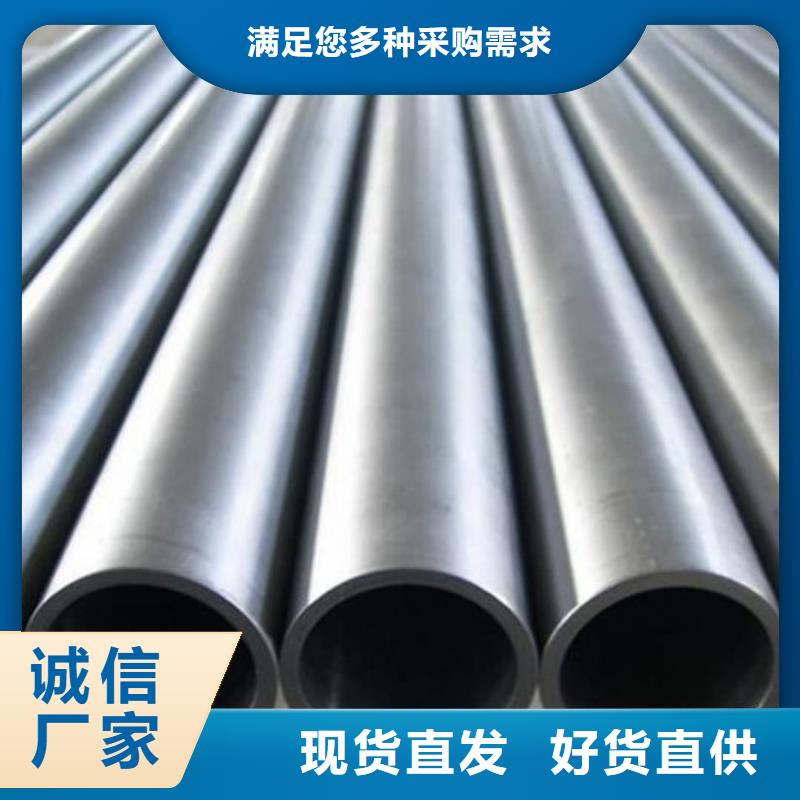 酸洗鈍化無縫管20G高壓無縫管專注質(zhì)量