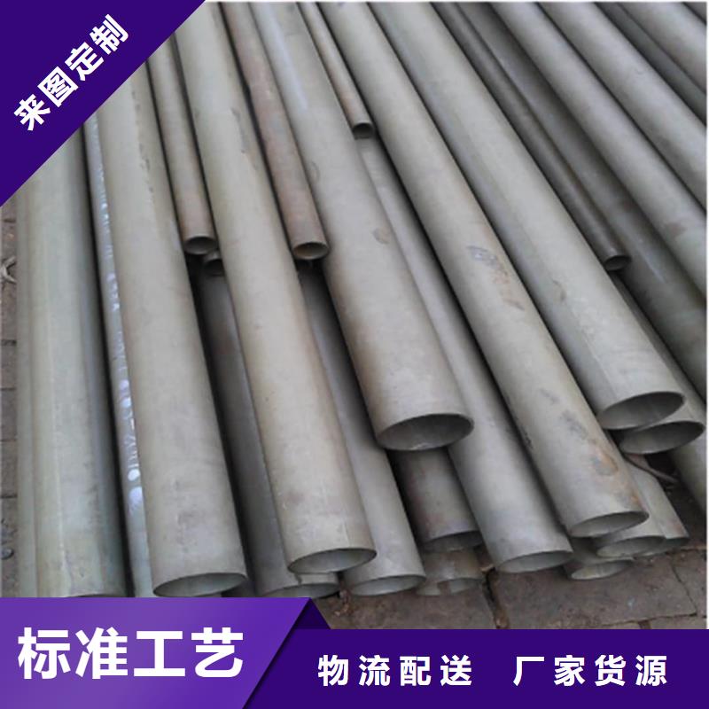酸洗鈍化無縫管_Q345E無縫鋼管定制零售批發(fā)