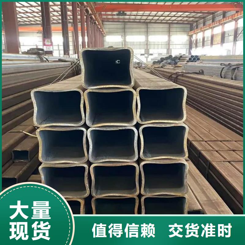 方管廠家貨源穩(wěn)定