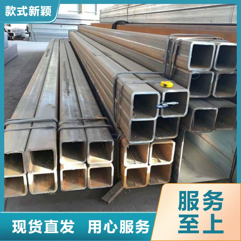 方管好品質(zhì)用的放心