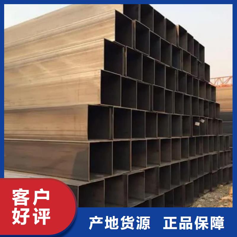 方管庫(kù)存齊全廠家直供
