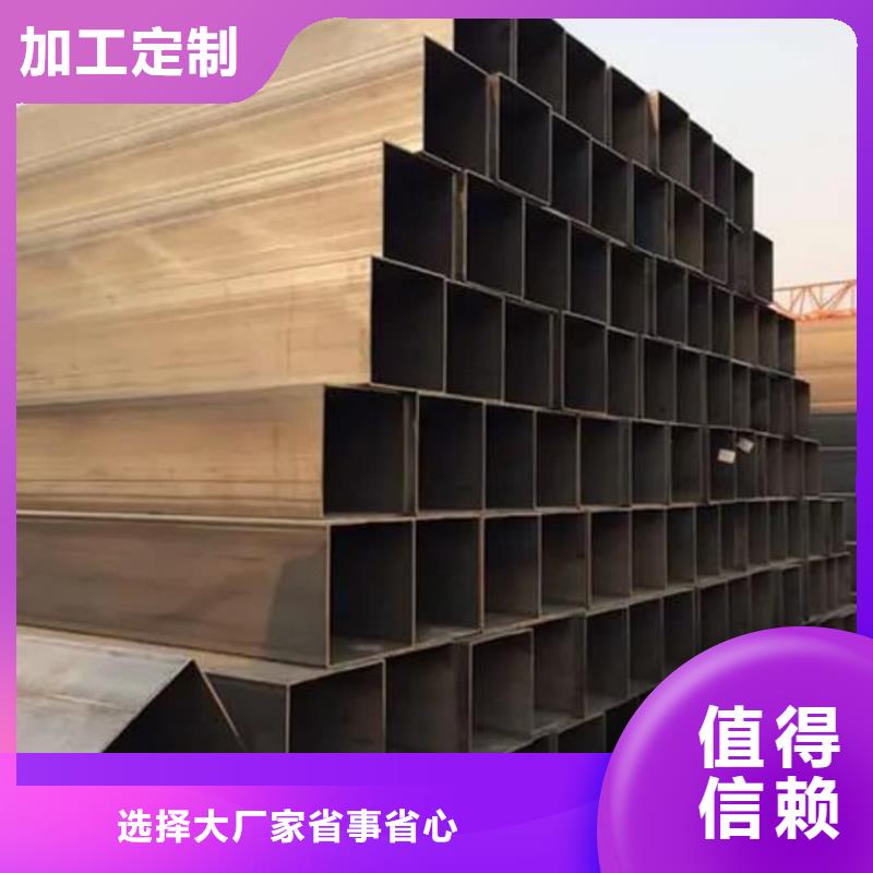 方管源頭廠家供應(yīng)