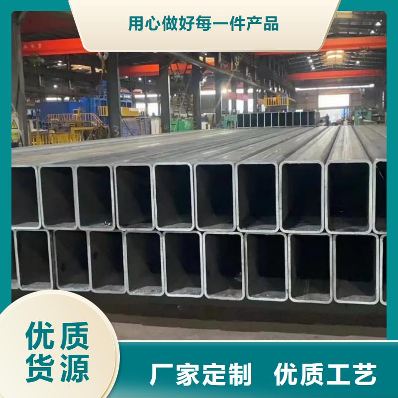 方管源頭廠家供應