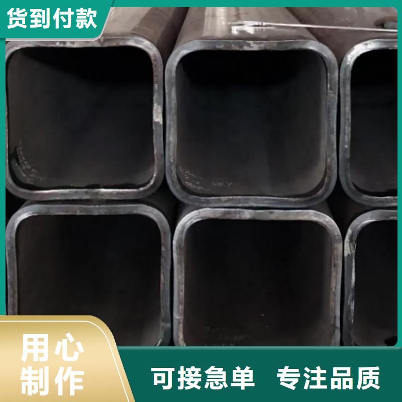 方管一站式供應(yīng)