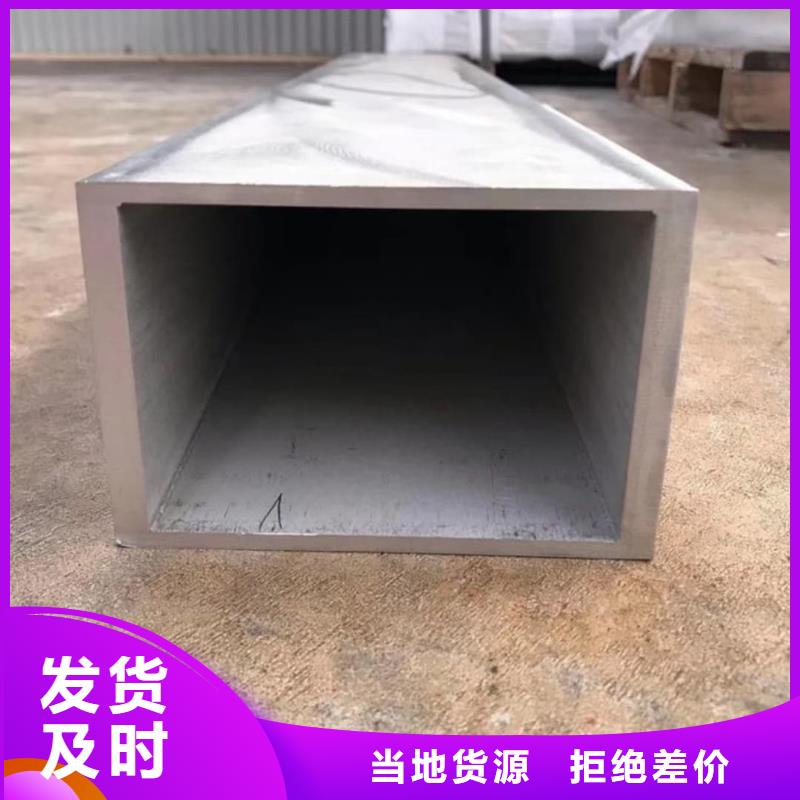 方管真正的源頭廠家