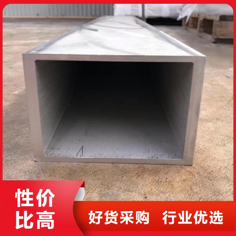 方管送貨上門