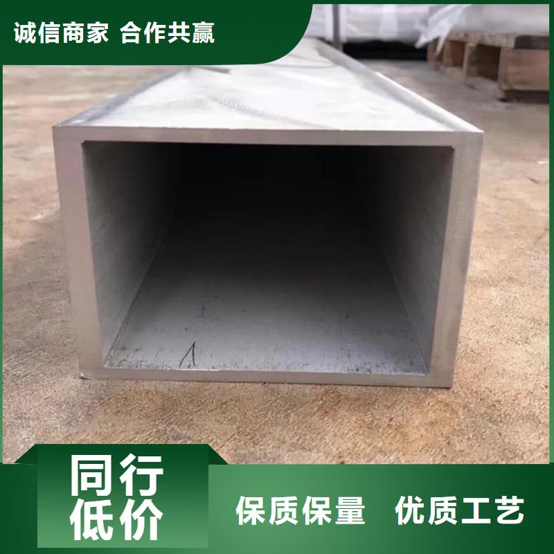 方管精工細作品質(zhì)優(yōu)良