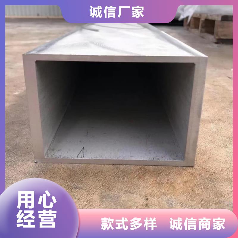 方管品質(zhì)優(yōu)良