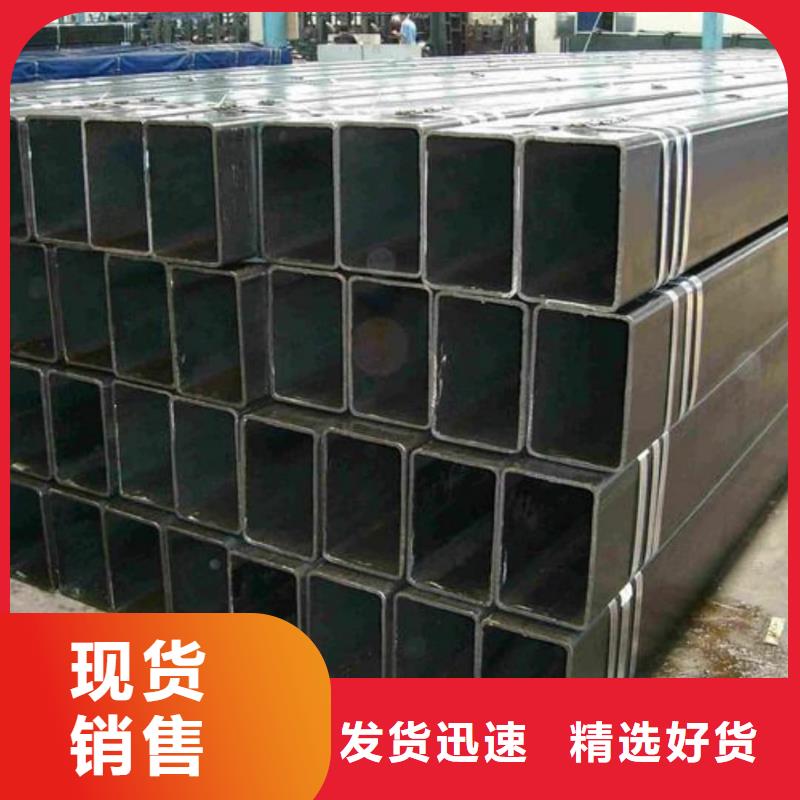 方管價(jià)格實(shí)惠