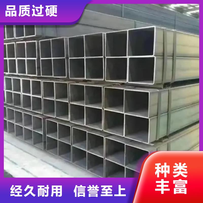 方管采购无忧