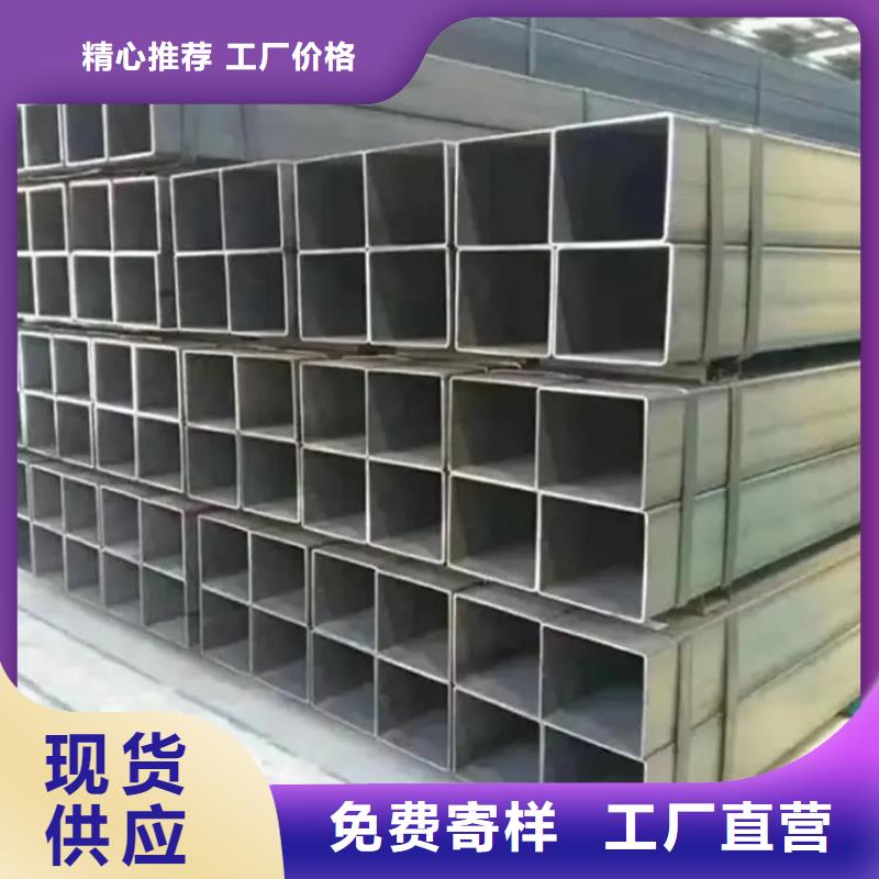 方管價(jià)格實(shí)惠