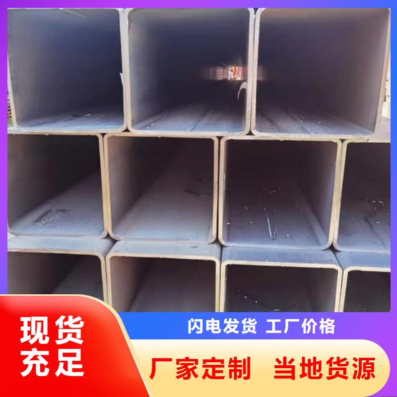 方管出廠嚴格質(zhì)檢