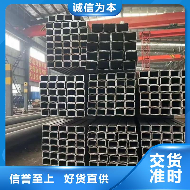 方管應(yīng)用廣泛