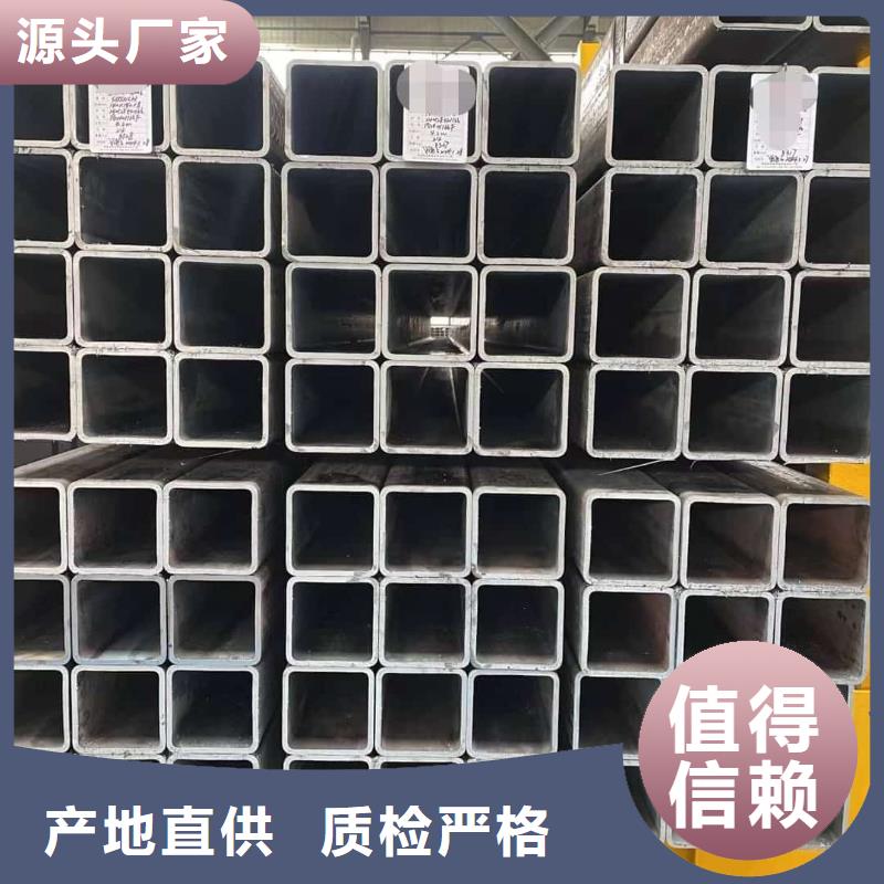 方管送貨上門