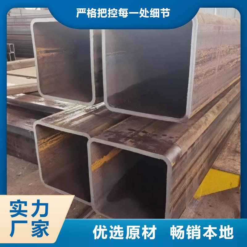 方管一站式供應(yīng)