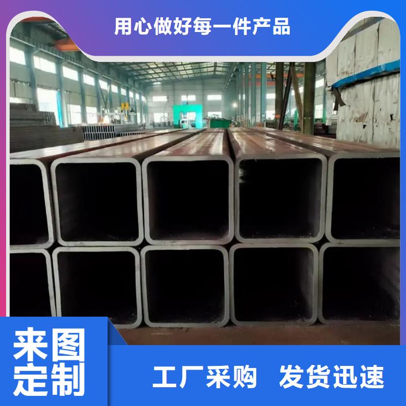 方管海量現(xiàn)貨直銷