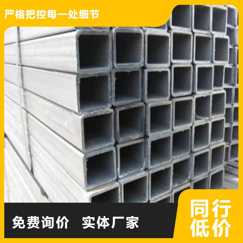 方管庫(kù)存齊全廠家直供