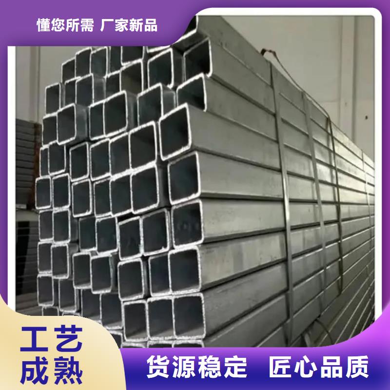 方管真正的源頭廠家