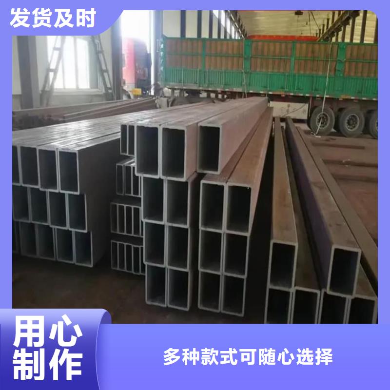 方管一站式供應(yīng)