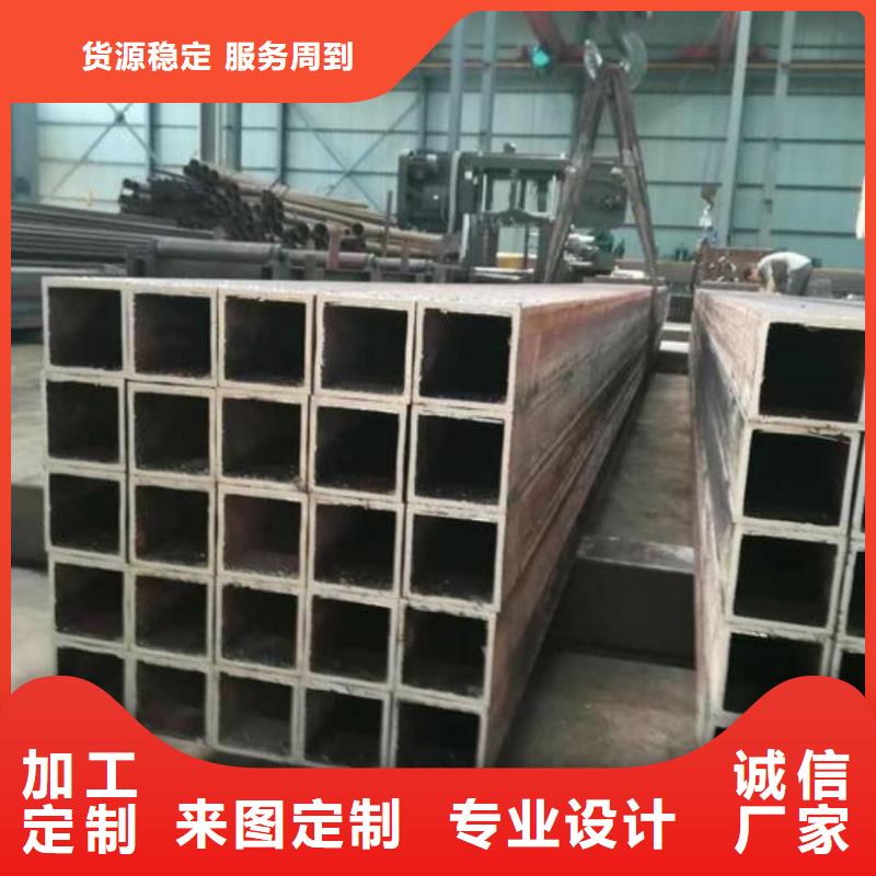 方管鋼管廠家供應