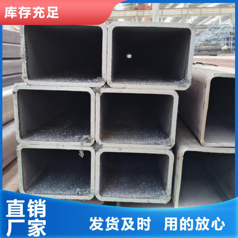 方管鋼管廠家供應