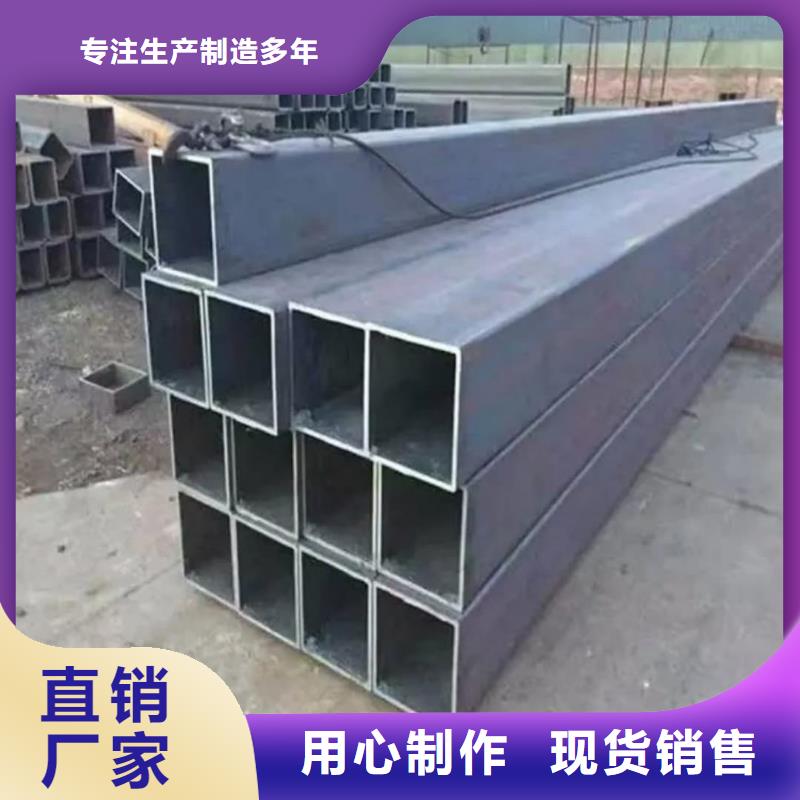 方管價格實(shí)惠