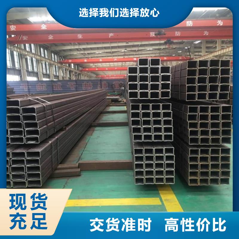 方管量大更優(yōu)惠