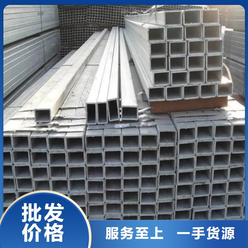 方管一站式供應(yīng)