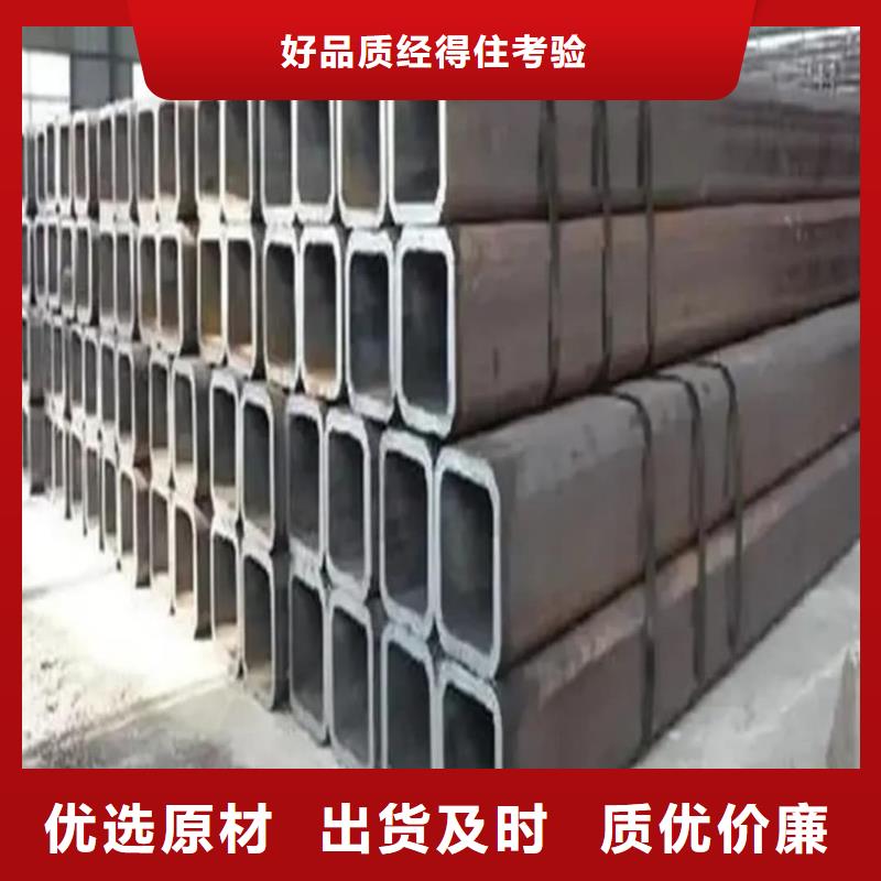 方管價(jià)格合理