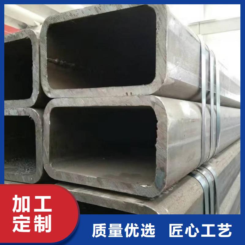 方管一站式供應(yīng)