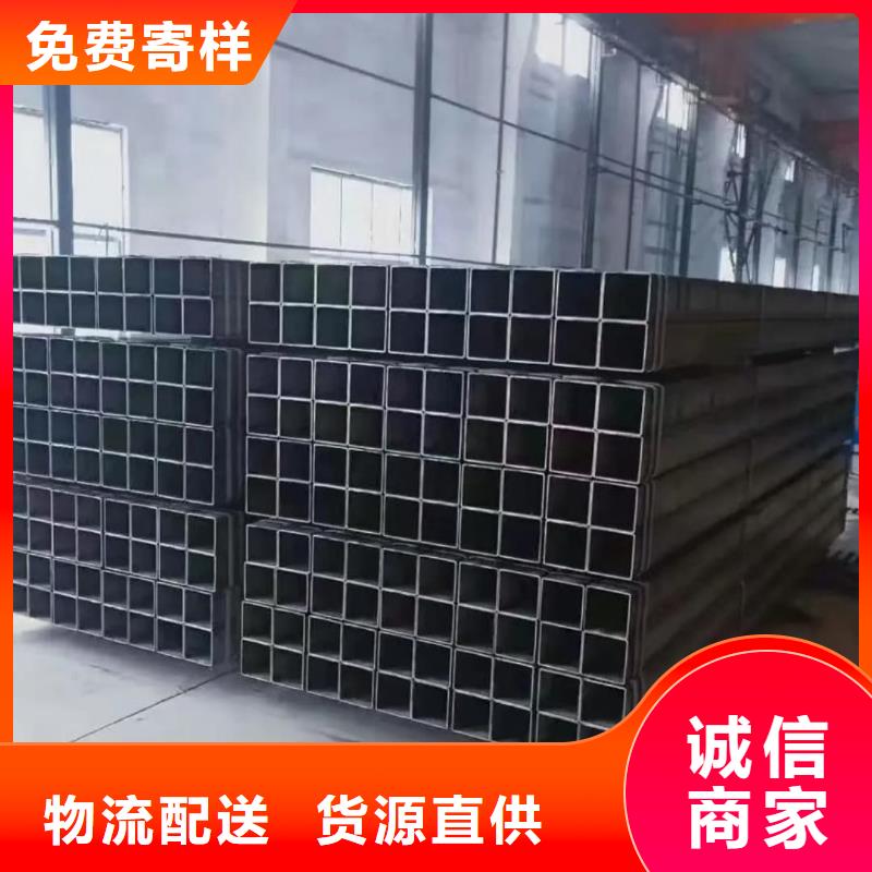 方管庫(kù)存齊全廠家直供