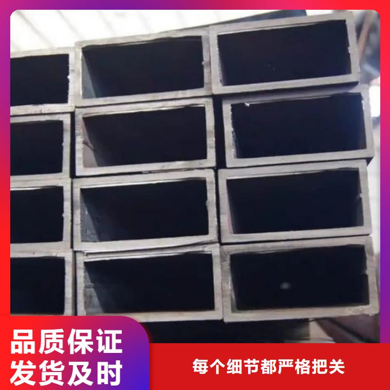 方管專注產(chǎn)品質(zhì)量與服務(wù)