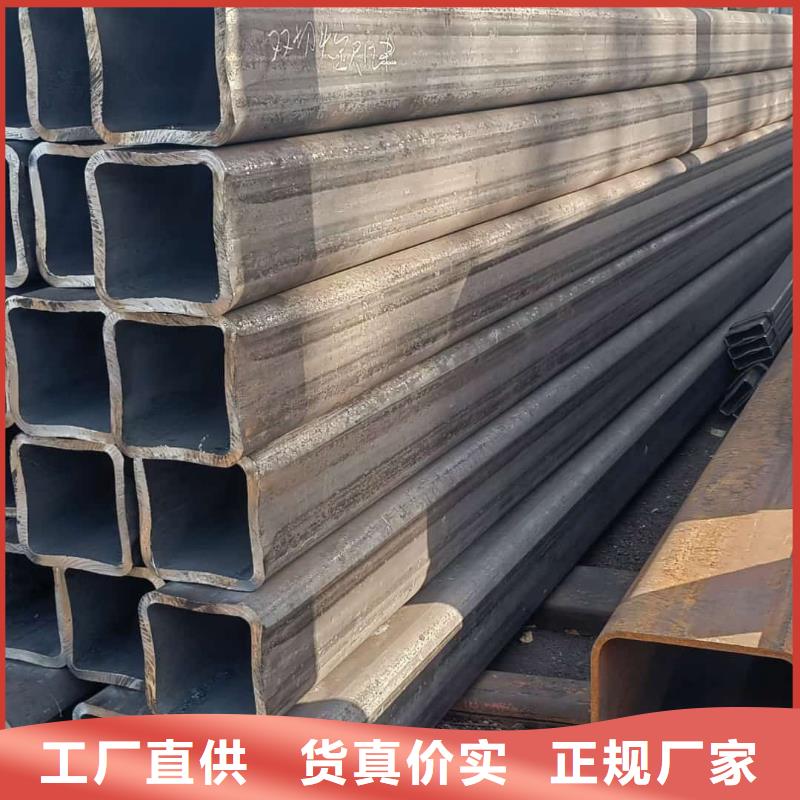 方管鋼管廠家供應