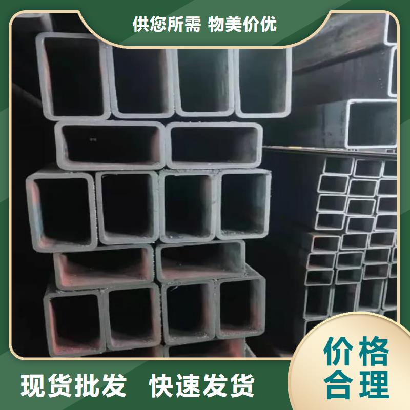 方管大品牌值得信賴