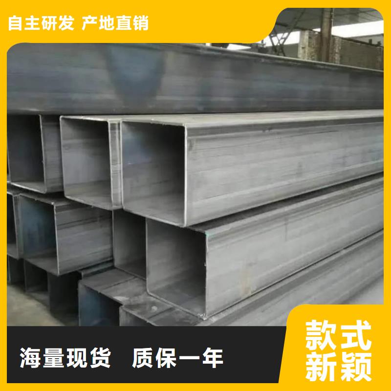 方管采购无忧