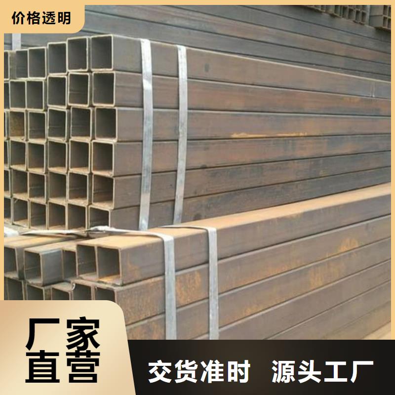 方管一站式供應(yīng)