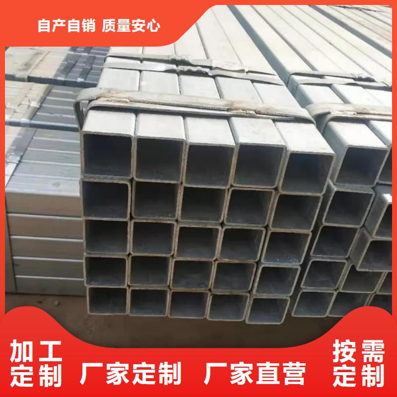 方管源頭廠家供應(yīng)
