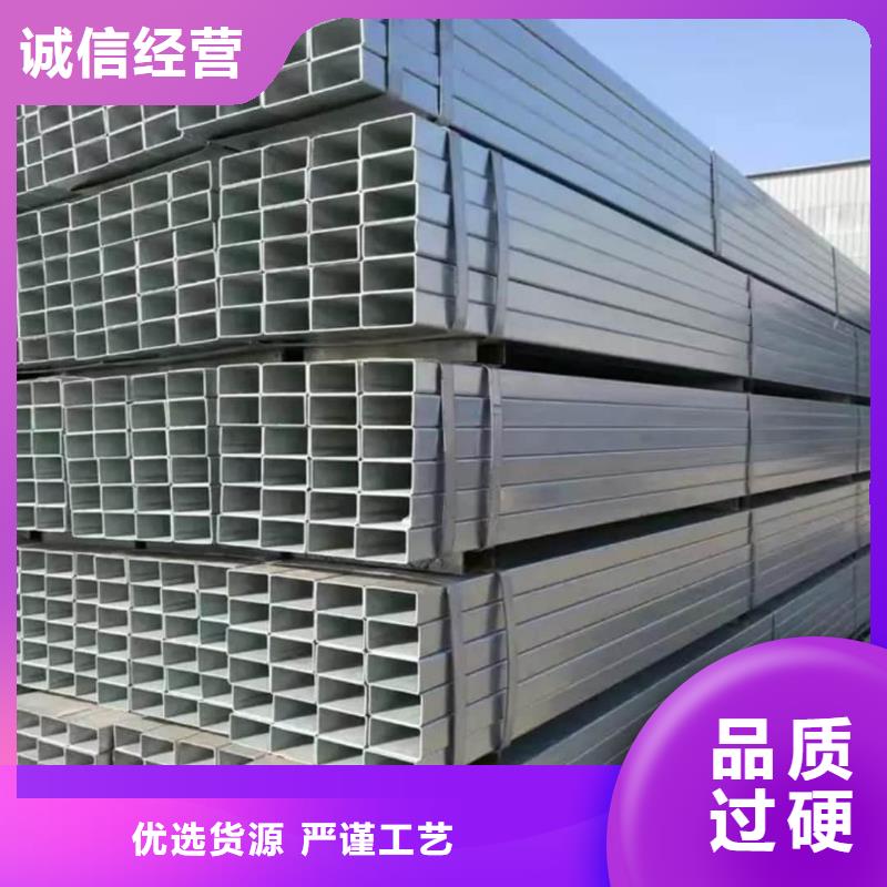 方管精品優(yōu)選