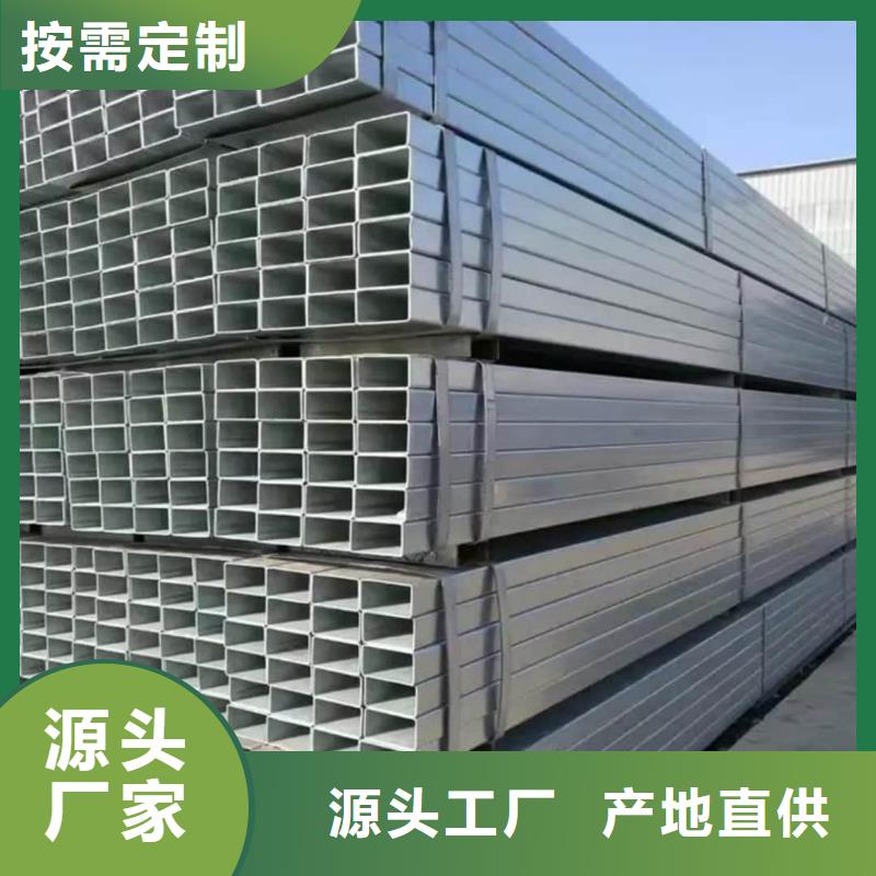 方管源頭廠家供應(yīng)
