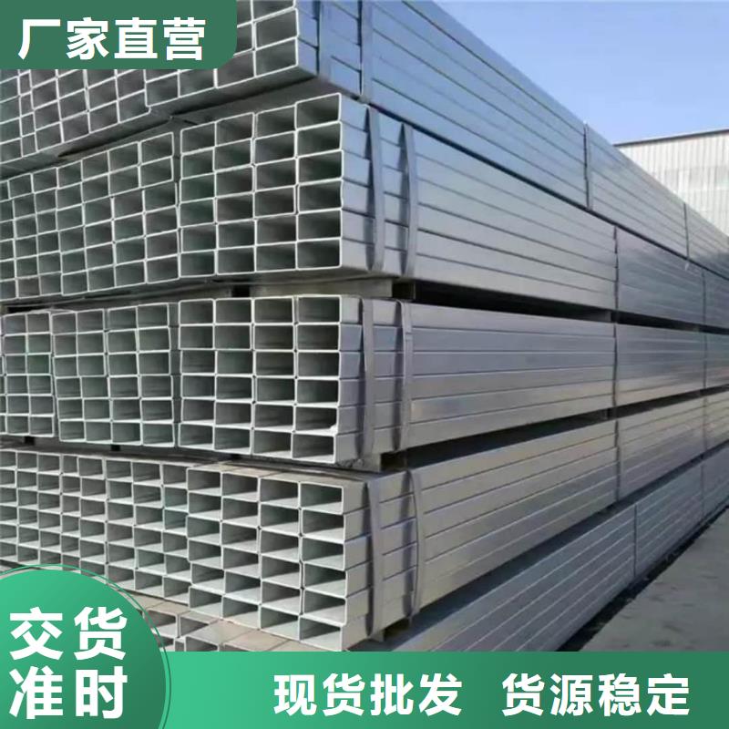方管一站式供應(yīng)