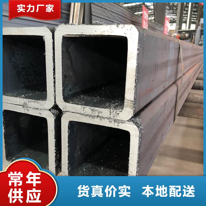 方管庫(kù)存齊全廠家直供