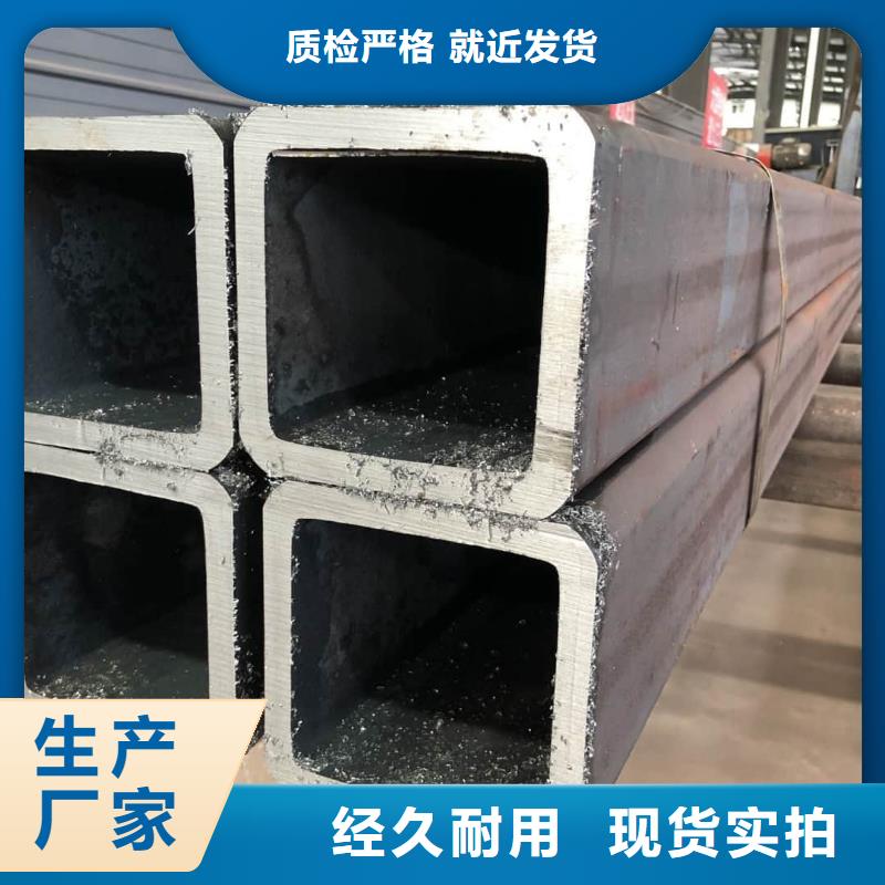 方管源頭廠家供應(yīng)