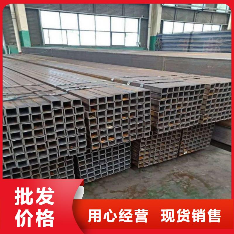 方管專注產(chǎn)品質(zhì)量與服務(wù)