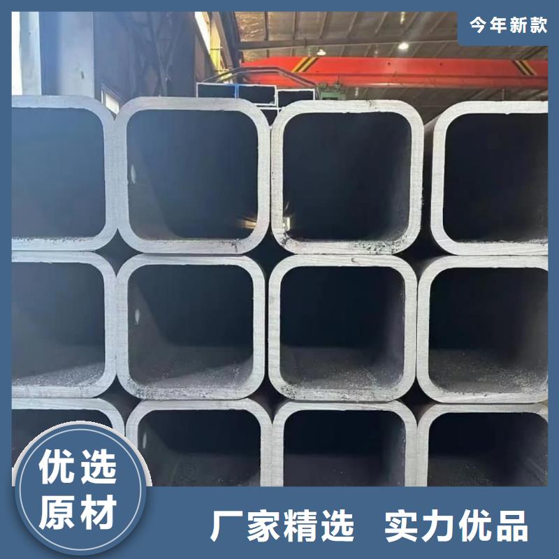 方管一站式供應(yīng)