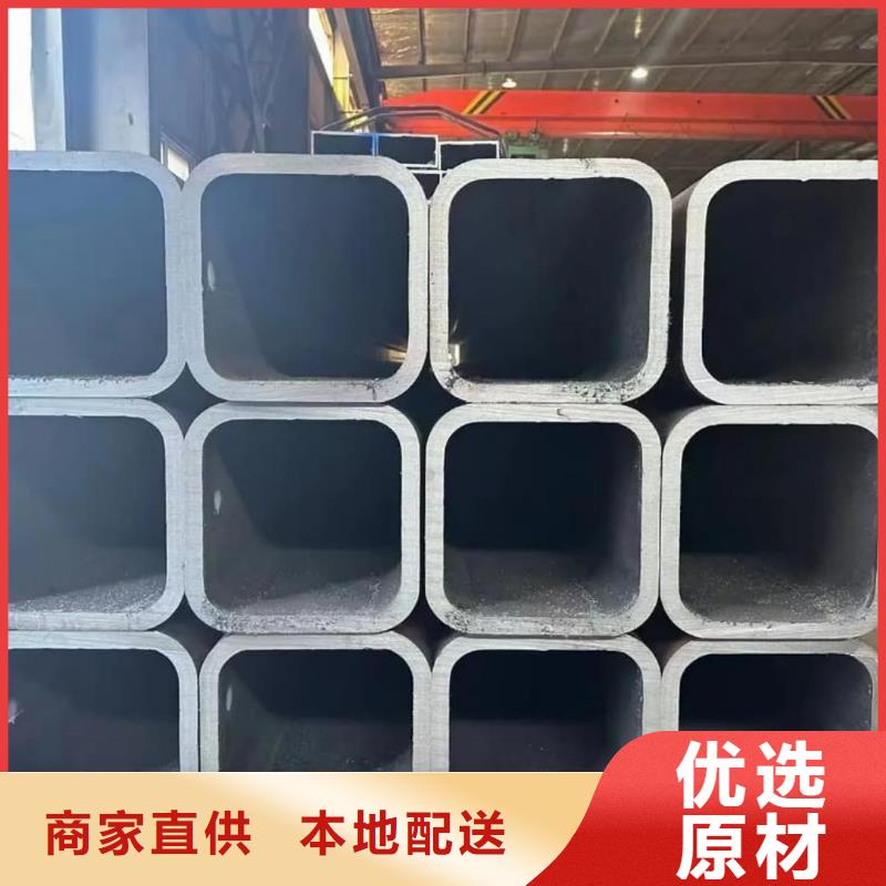方管源頭廠家供應(yīng)