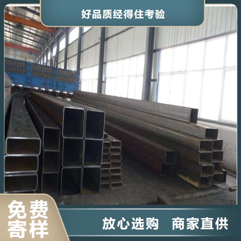 方管價(jià)格合理